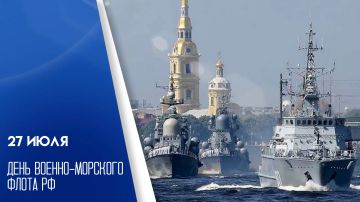 Виталий Титаренко: Уважаемые военнослужащие и ветераны Военно-Морского Флота!
