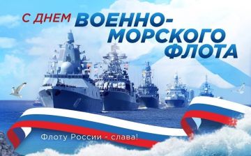 Уважаемые моряки, ветераны флота, жители Генического муниципального округа!