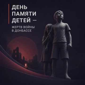 Сергей Георгиев: Сегодня — день памяти детей Донбасса, погибших от рук вооружённых формирований Украины