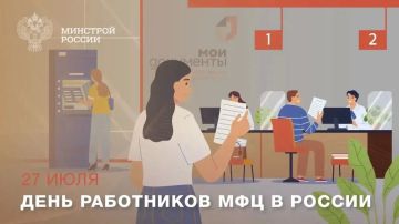 27 ���� ���������������� �������� �������� ���������� ���������� ������������������� ������� (���)