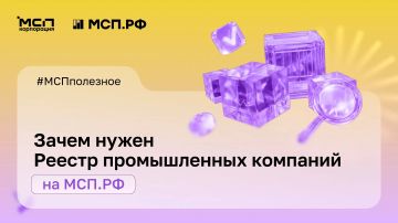 Найти нового клиента бывает проще, чем нового поставщика