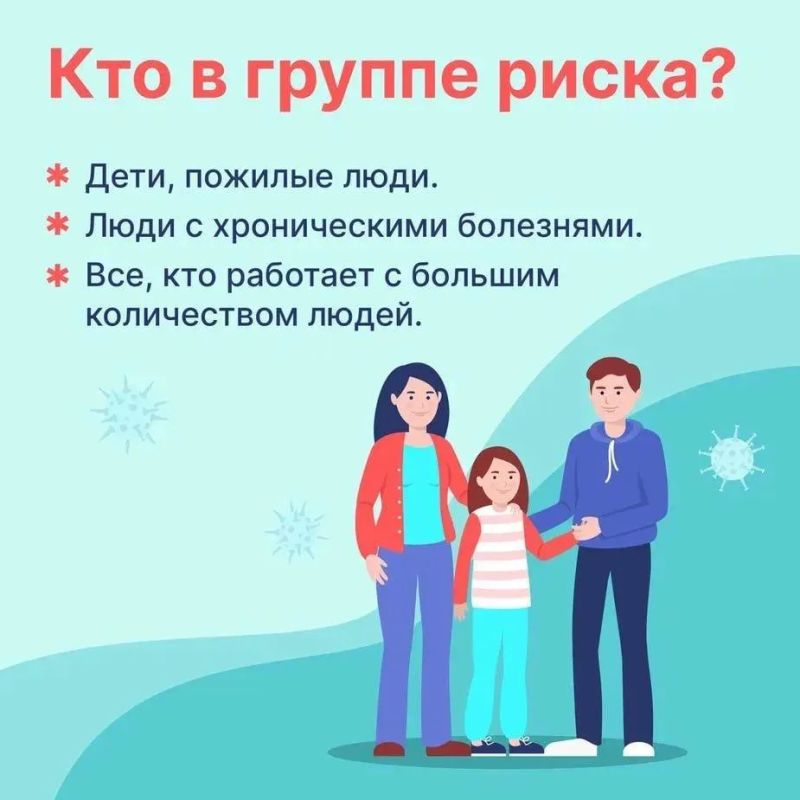 В этом году получить прививку от гриппа будет намного удобнее В этом году получить прививку от гриппа будет намного удобнее