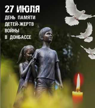 27 июля — День памяти детей-жертв войны в Донбассе