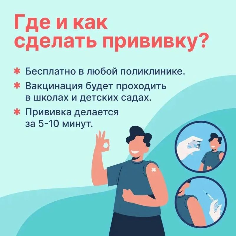 В этом году получить прививку от гриппа будет намного удобнее В этом году получить прививку от гриппа будет намного удобнее