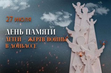 Владимир Оганесов: 27 июля — День памяти детей-жертв войны в Донбассе