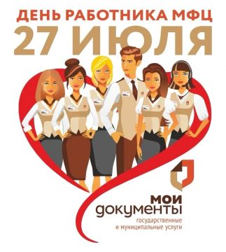 Доброе утро, округ!. Сегодня понедельник, 27 июля — отличный день, чтобы начать неделю с продуктивной работы и хорошего настроения