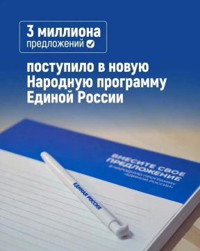 Павел Тропкин: 3 миллиона предложений лягут в основу Народной программы Единой России
