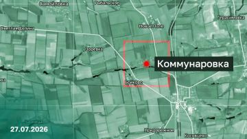 Подразделения группировки войск «Восток» освободили населенный пункт Коммунаровка Днепропетровской области — Минобороны России