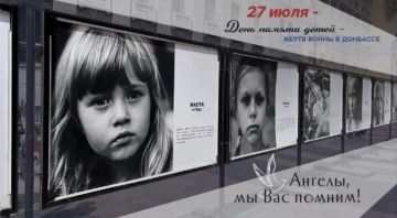В Горностаевском дворце культуры почтили память детей — жертв войны в Донбассе