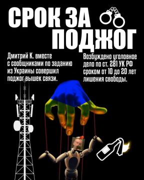 Лёгких денег не будет. Будет уголовное дело