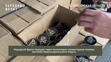 "���� ����� ��������". �������� ����� �� ���������� ������� ��������� ������ ����������� ������ � �����������