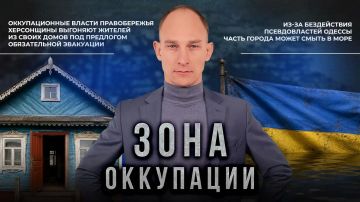��� ����� ������, �������� � ������ � "���� ���������" ���