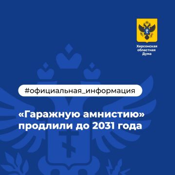 ��������� ��������� �������� �� 2031 ����