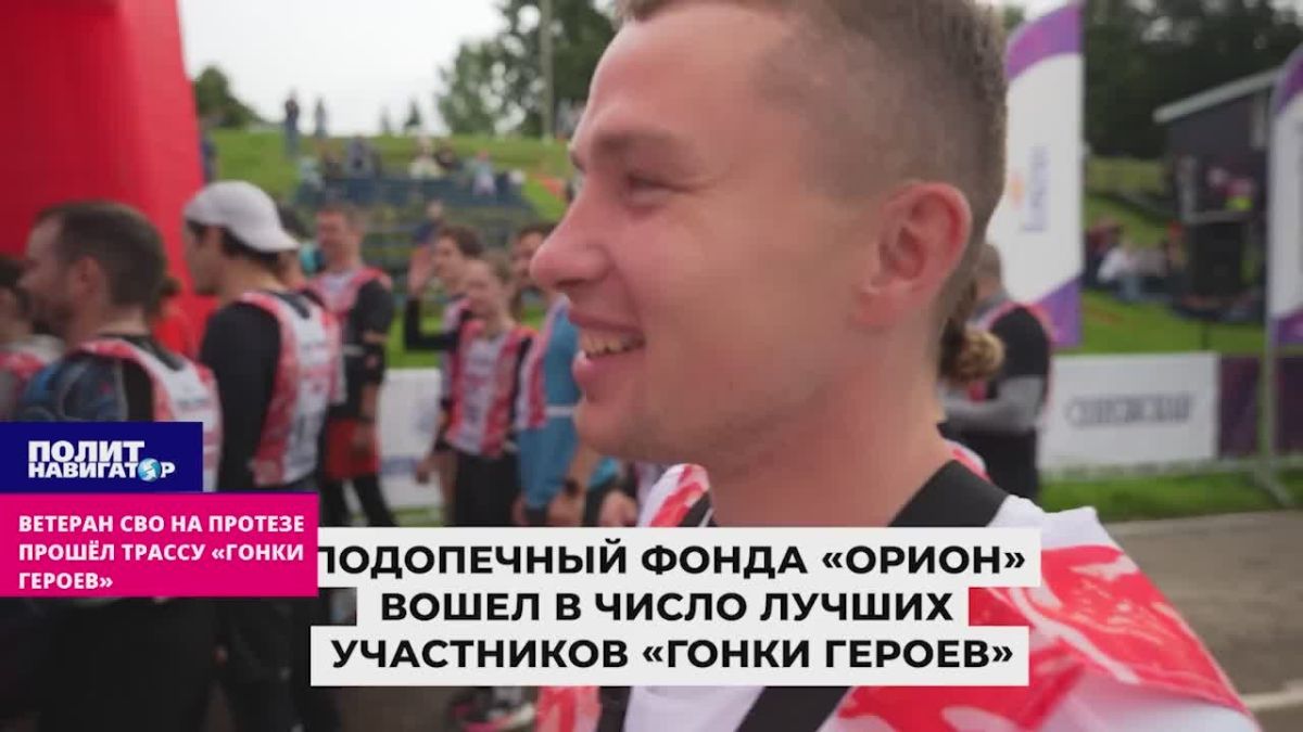 Ветеран СВО, потерявший ногу под Бахмутом, восстановился и покорил трассу «Гонки Героев»