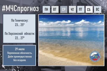 29 ���� �� ������ ��������: