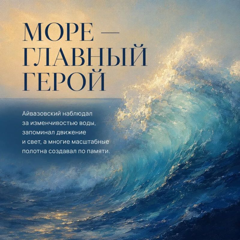 Море, свет и более шести тысяч произведений Море, свет и более шести тысяч произведений