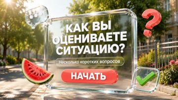 ��� �� ���������� �������� � ���������� �������?