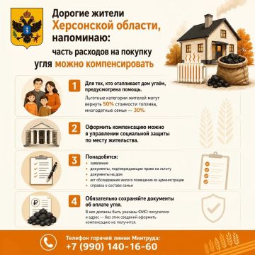 В Херсонской области льготные категории граждан могут компенсировать 50% расходов на покупку угля, напомнил Владимир Сальдо