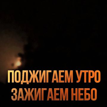Сегодня ночью ВС Российской Федерации нанесен массированный удар высокоточным оружием большой дальности наземного, воздушного и морского базирования, а также ударными беспилотными летательными аппаратами, в результате...