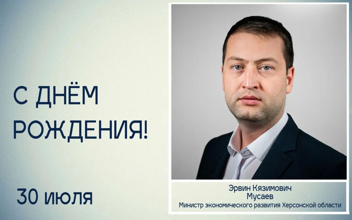 Татьяна Томилина: Уважаемый Эрвин Кязимович!