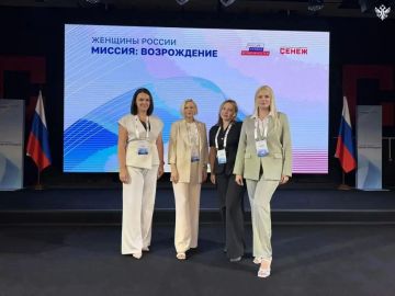 Представители Херсонской области участвуют в программе «Женщина-лидер»