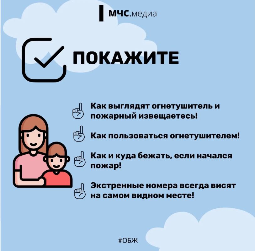 Говорите с детьми — это спасает жизни Говорите с детьми — это спасает жизни