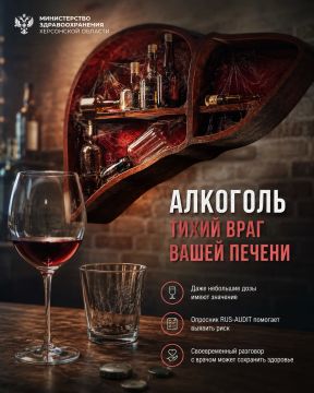 Алкоголь и здоровье печени: когда стоит задуматься