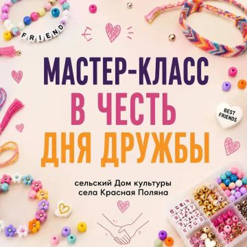 ���� ������ � ������� ������: ��������, ������ � ����� ������!