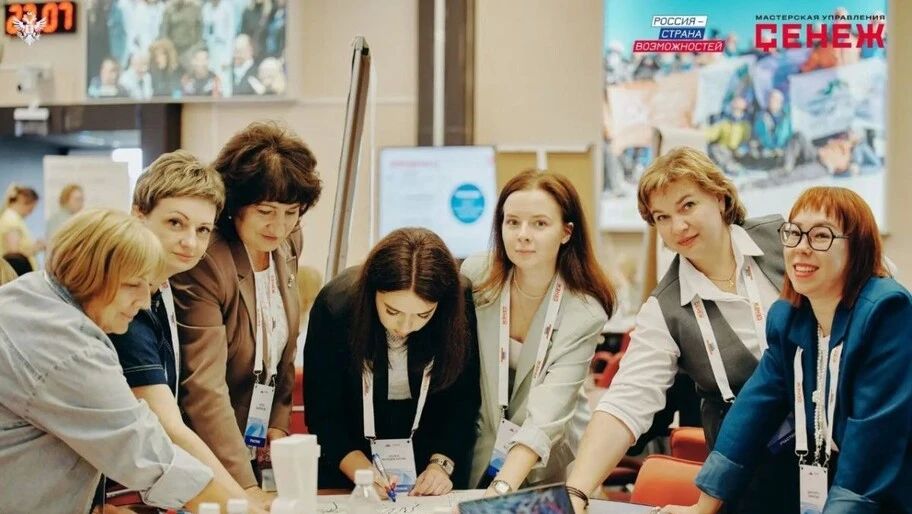 Херсонская область приняла участие в программе «Женщина-лидер» в «Сенеже»