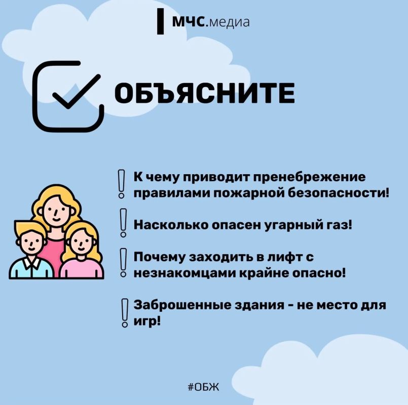 Говорите с детьми — это спасает жизни Говорите с детьми — это спасает жизни