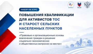 Если вы неравнодушны к судьбе родного поселка и хотите внести свой вклад в его развитие — эта информация для вас!