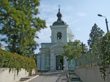 Доброе утро, Херсонщина!. О Господи, спаси и сохрани