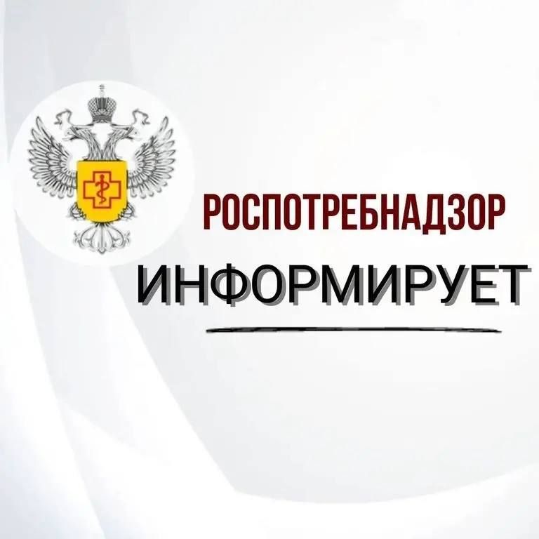 Роспотребнадзор информирует о проведении Всероссийской горячей линии по вопросам профилактики энтеровирусной (неполио) инфекции в период с 27 июля по 7 августа