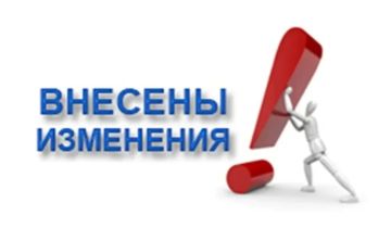 Владимир Оганесов: Уважаемые жители городского округа город Новая Каховка!