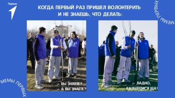 Шутка-минутка!. А мы к вам снова с забавными фото наших активистов! Как бы вы их подписали, предлагайте свои версии в комментариях P.s. На самом деле эти ребята очень активные! #ДвижениеПервых