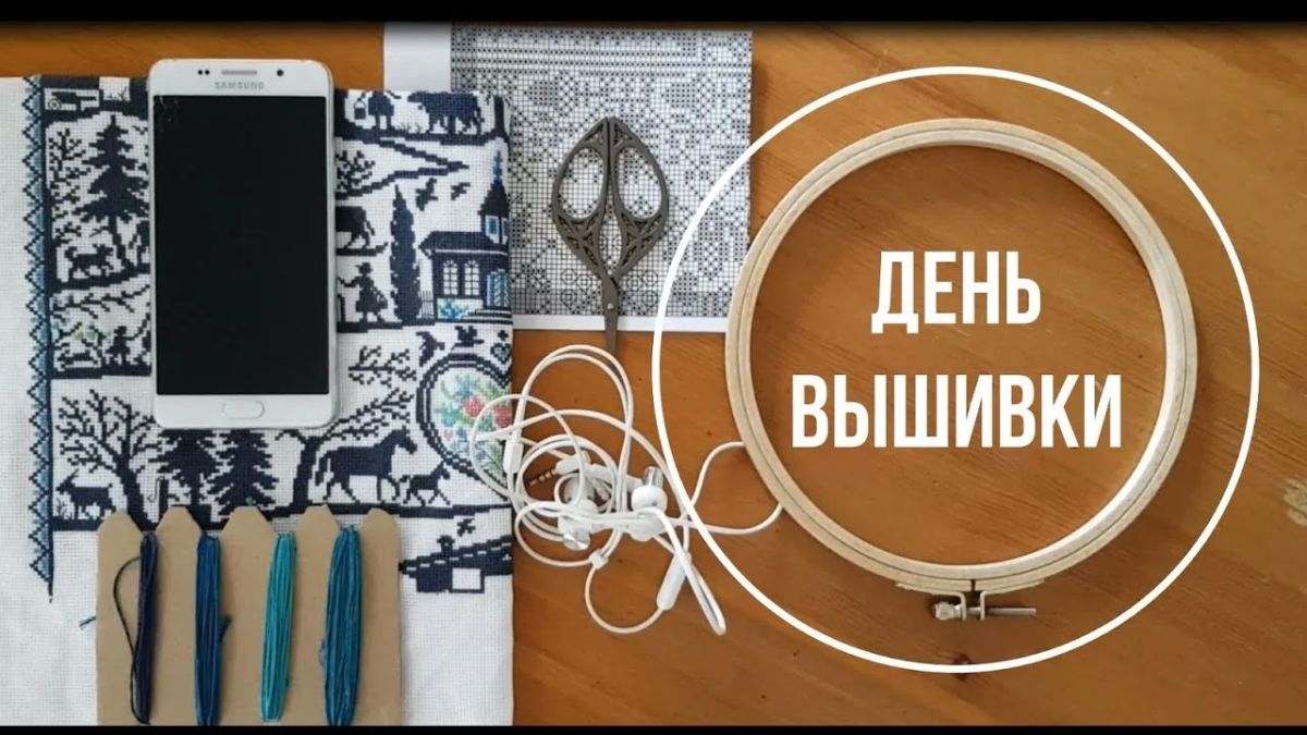 "Волшебство на канве": в Ивановском сельском Клубе отметили День вышивания
