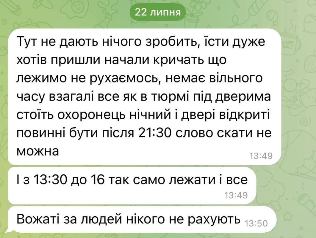 «Артек» по-украински: плесень, 12 часов в кровати и волосы в тарелке «Артек» по-украински: плесень, 12 часов в кровати и волосы в тарелке