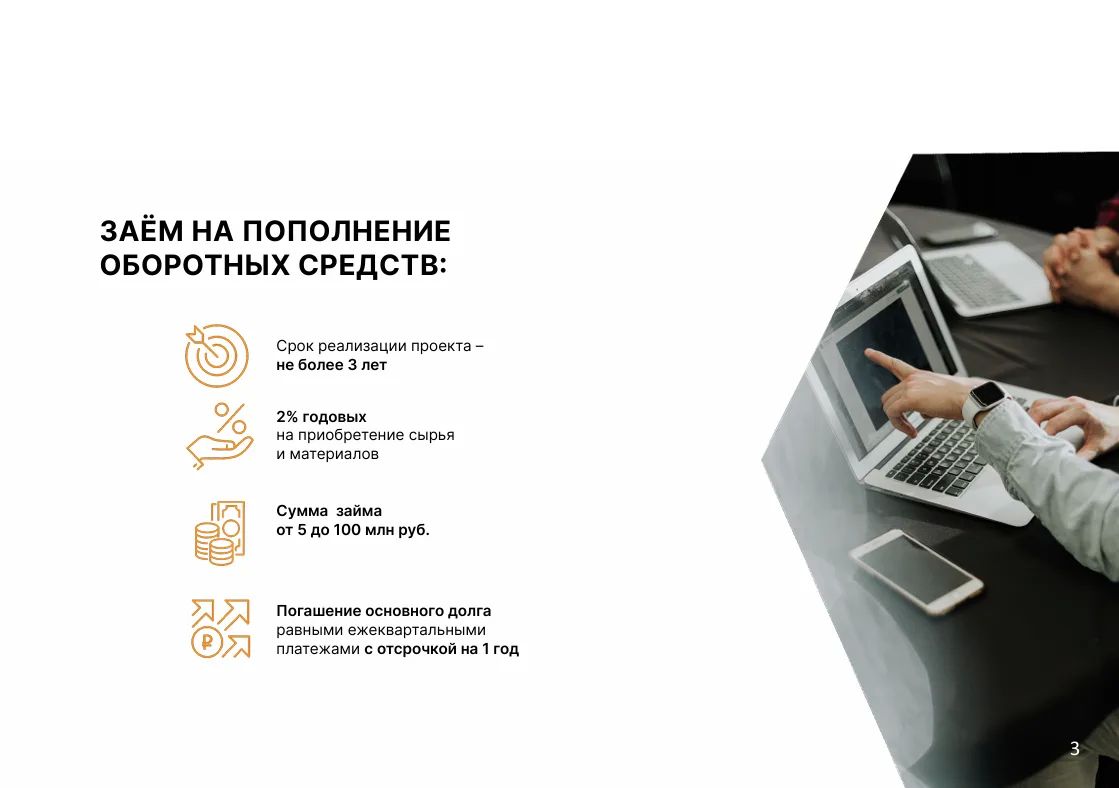 Информация Субъектам деятельности в сфере промышленности, осуществляющим деятельность на территории Каховского МО Информация Субъектам деятельности в сфере промышленности, осуществляющим деятельность на территории Каховского МО