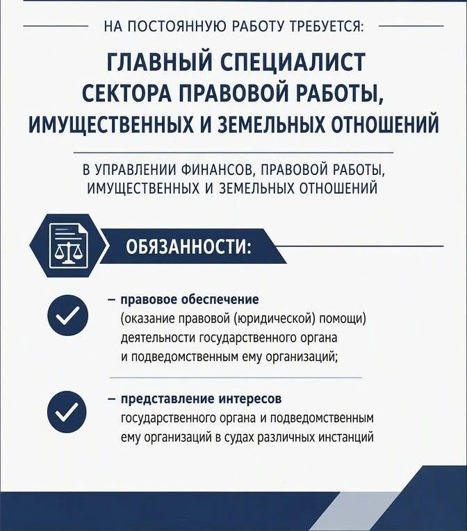 В Министерство транспорта и развития транспортной инфраструктуры Херсонской области на постоянную работу требуется: