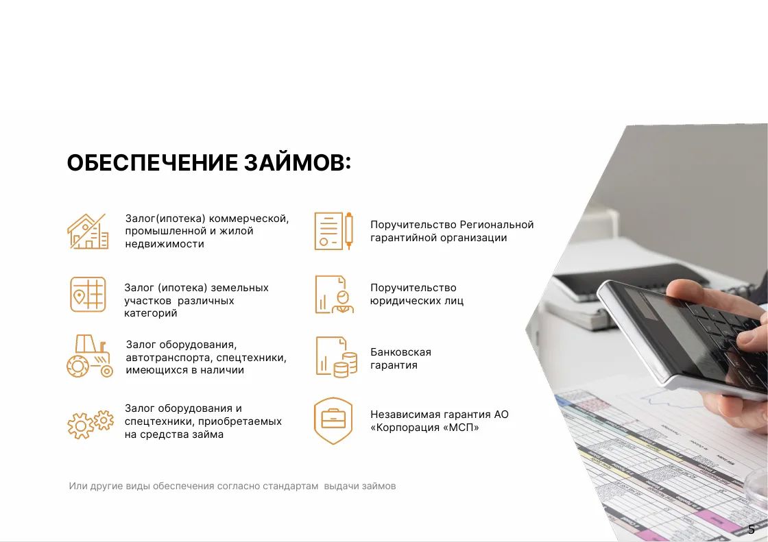 Информация Субъектам деятельности в сфере промышленности, осуществляющим деятельность на территории Каховского МО Информация Субъектам деятельности в сфере промышленности, осуществляющим деятельность на территории Каховского МО