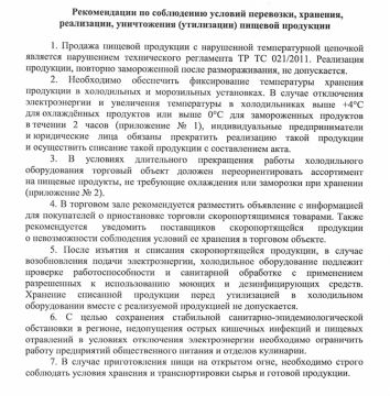 Уважаемые предприниматели!