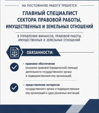 В Министерство транспорта и развития транспортной инфраструктуры Херсонской области на постоянную работу требуется: