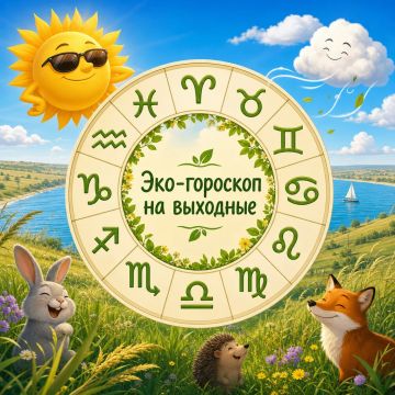 ���-�������� �� ��������. �������� � ���������� ������� ������� ���� �������, ������� ������� ����� ��� ���� ������: ������ ����, ��������� �������� ���� � �� ��������� ������������� � ������� � ��� �� ����� �������