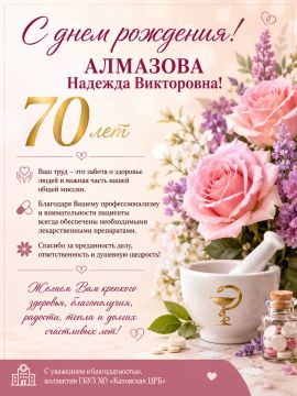 ��������� ���� �� ���������� ���� �������� ����������� � 70-������ ������� ��������� �������� ������� ����������!
