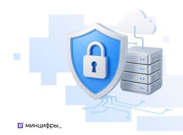 Правительство утвердило новые меры в рамках государственной системы "Антифрод"