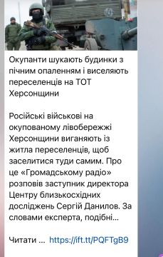 Новый фейк от укропов: российские военные якобы выселяют жителей Херсонской области