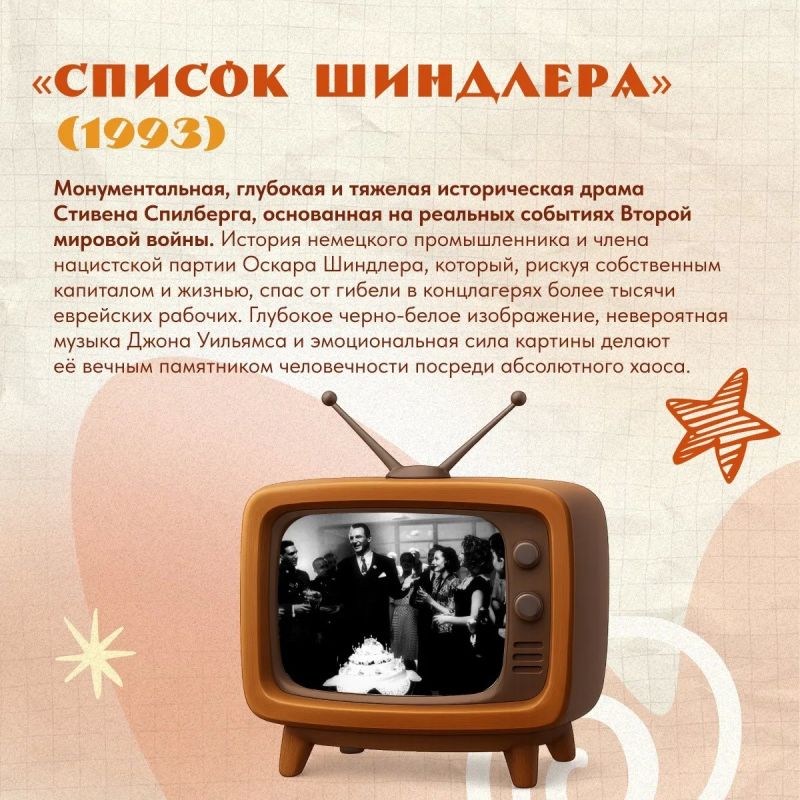 Шесть фильмов, которые стали легендами Шесть фильмов, которые стали легендами