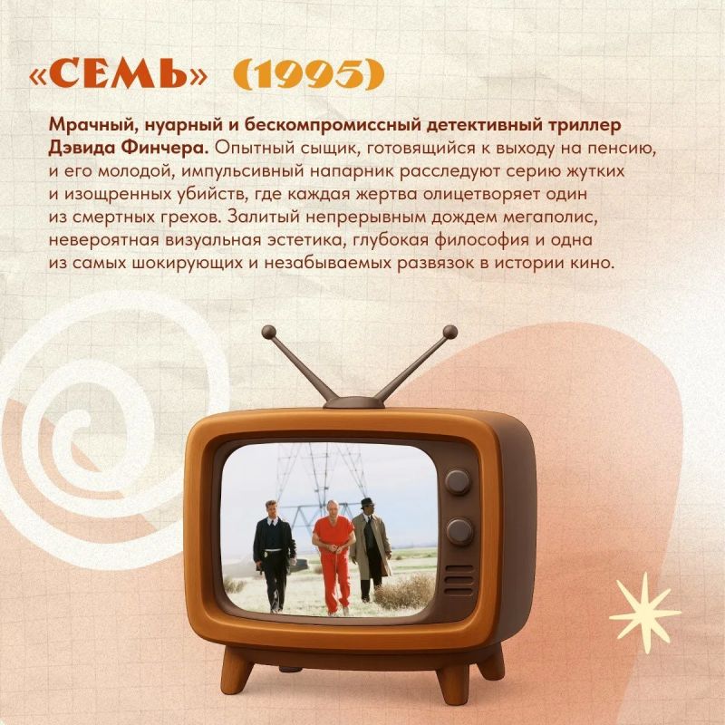 Шесть фильмов, которые стали легендами Шесть фильмов, которые стали легендами