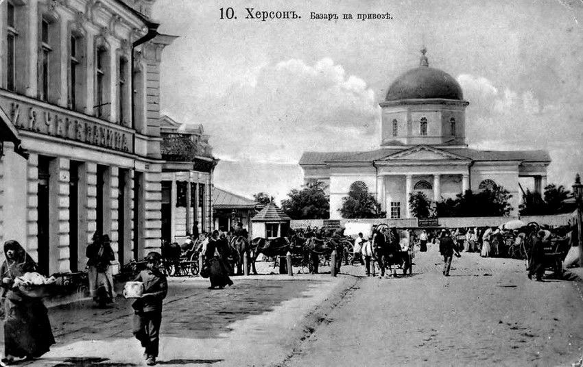 Доброе утро, Херсонщина!. Худеет календарь настенный Доброе утро, Херсонщина!. Худеет календарь настенный