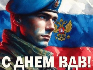 Павел Филипчук: День воздушно-десантных войск